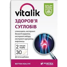 Добавка Baum Pharm Vitalik для поддержания суставов 30 капсул