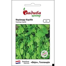 Семена Садиба Центр Кориандр Карибе 2 г (000001862)