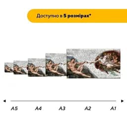 Дерев'яний фігурний пазл Сотворення Адама, А2, Картонна коробка 300+ елементів - мініатюра 2