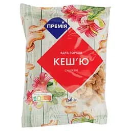 Кешью Премія жареные ядра орехов 150 г