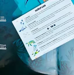 Дитяча гра з багаторазовими наклейками "Підводний світ" (KP-008), 43 наклейки - мініатюра 5