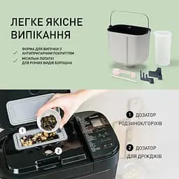 Хлібопічка Panasonic SD-YR2550STS Openbox - мініатюра 5