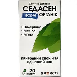 Дієтична добавка Седасен Форте Органік 20 капсул