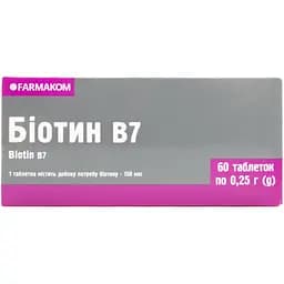 Дієтична добавка Біотин 0.25 г 60 таблеток