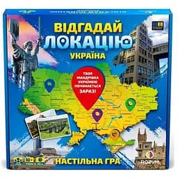 Настольная игра Rozum Угадай локацию: Украина (укр.) (R098UA)