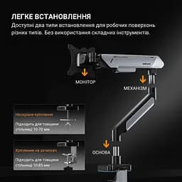 Настільне кріплення для монітора Anda Seat Stealth Pro II RGB 17''-42'' Titanium (AD-W-A9X-1S-BT) [123489] - мініатюра 13