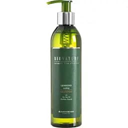 Шампунь Emmebi Italia BioNature заспокійливий 250 мл (16018)