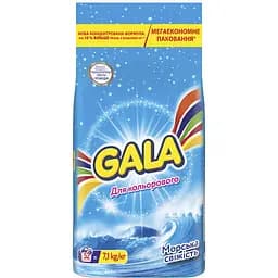 Пральний порошок Gala Аква-Пудра Морська свіжість для кольорових речей 52 цикли 7.1 кг
