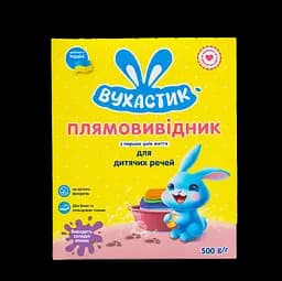 Засіб плямовивідний для дитячої білизни Вухастик 500 г - мініатюра 2