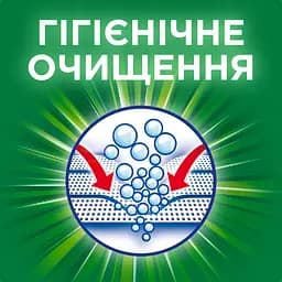 Гель для прання Ariel + Revitablack 1.95 л - мініатюра 4