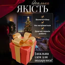 Гірлянда-штора Зірки розмір 3*0,7 м 12 фігур, білий GarlandoPro 1733055W - мініатюра 12