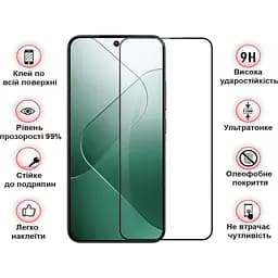Захисне скло BeCover для Xiaomi 14 5G Black (710789) - мініатюра 3