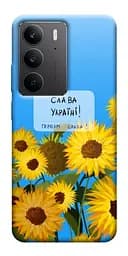 Чохол Demsky Слава Україні для Realme C75