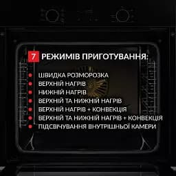 Духова шафа електрична Weilor FDO6F71BK - мініатюра 4