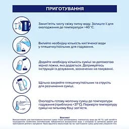 Суха молочна суміш HiPP Organic Combiotic 2 500 г (890085) - мініатюра 10