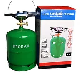 Комплект газовый Luna баллон и горелка для кемпинга 8 л (8618-1)