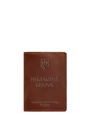 Шкіряна обкладинка для військового квитка 7.0 світло-коричнева Crazy Horse - мініатюра 7