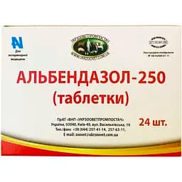 Препарат Укрзооветпромпостач Альбендазол антигельмінтний 250 мг 24 таблетки