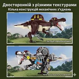 Конструктор динозавр Спінозавр Mechanical Spinosaurus від для дітей та дорослих,  742 деталі - мініатюра 3