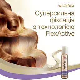 Лак для волосся Wella Wellaflex Об'єм для тонкого волосся суперсильної фіксації, 75 мл - мініатюра 6