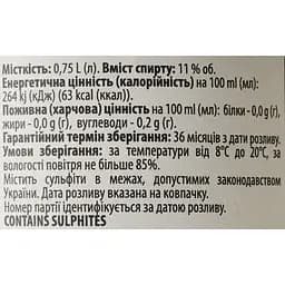 Вино Bodega Toro Rojo червоне сухе 0.75 л - мініатюра 7