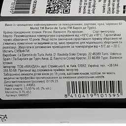 Вино Baron de Turis Henri Marc 02 Merlot DOP Valencia 2021 червоне сухе 0,75 л - мініатюра 3