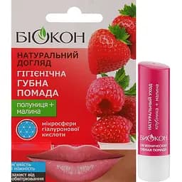 Гігієнічна губна помада Біокон Натуральний догляд Полуниця + Малина 4.6 г