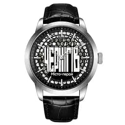 Awarder 043 Чернигів I Міста Герої