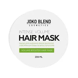 Маска для надання об'єму Intense Volume Joko Blend 200 мл