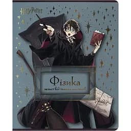 Набор тетрадей Kite Harry Potter Физика предметный 48 листов в клетку 10 шт. (HP25-240-2)