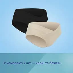 Трусики для вагітних Canpol babies MumFit під живіт S/M 2 шт. (78/018) - мініатюра 4
