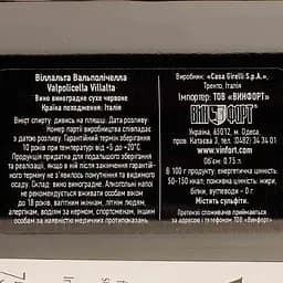 Вино Villalta Valpolicella DOC червоне, сухе, червоне, сухе, 12,5%, 0,75 л - мініатюра 3