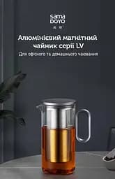 Чайник-заварник Samadoyo, 900 мл - мініатюра 3