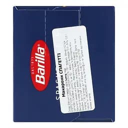 Уцінка. Макаронні вироби Barilla Spaghetti №5, 1 кг - мініатюра 5
