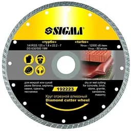 Круг отрезной алмазный Sigma "Турбо" Ø180×2.2×22.2 мм 8000 об/мин (1922251)