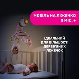 Іграшка на ліжечко Chicco Next2Dreams, рожевий (07627.10) - мініатюра 6