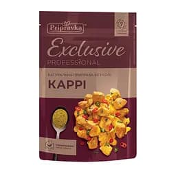 Приправа Приправка Exclusive Professional Карри, 50 г (798826)