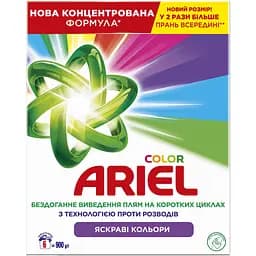 Пральний порошок Ariel Аква-Пудра Color 6 циклів 900 г 