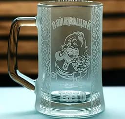 Пивний келих 660 мл Найкращий Тато з гравіюванням  Кухоль  подарунок для тата українському стилі