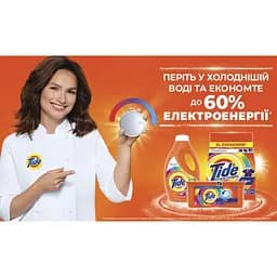Гель для прання Tide Color, 0,95 л - мініатюра 6