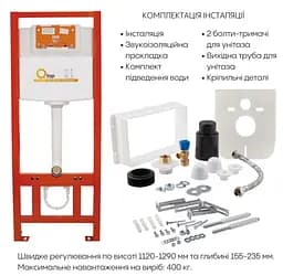 Набір Q-tap Nest 4 в 1 підвісний унітаз Tern Ultra Quiet 525x345x360 + комплект інсталяції QT17332303AW47506 - мініатюра 7