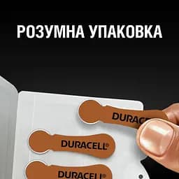 Батарейки для слухових апаратів Duracell Hearing Aid 312 PR41 6 шт. (81546856) - мініатюра 5
