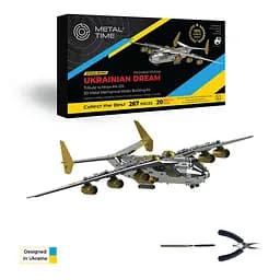 Колекційна модель Metal Time Ukrainian Dream Official Exclusive Edition (double color) MT001EE