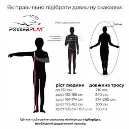 Скакалка PowerPlay 2.7 м fit0011375 - мініатюра 9