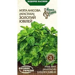 Семена Мята Анисова Насіння України Золотой юбилей 0.1 г (571000)