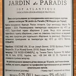 Вино Pieroth Jardin du Paradis рожеве напівсолодке 9% 0.75 л - мініатюра 6