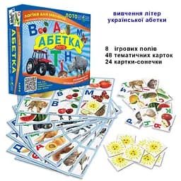 Настільна гра лото "АБЕТКА" 83002 вивчаємо український алфавіт - мініатюра 3