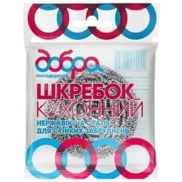 Скребок спирально-металлический Добра господарочка, 1 шт. (4820086520324)