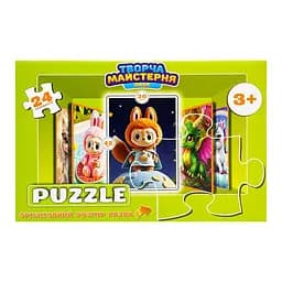 Дитячі пазли "Лабубу в космосі" Сувенір-декор Puz-M-6, 24 елементи, розмір 30х42 см