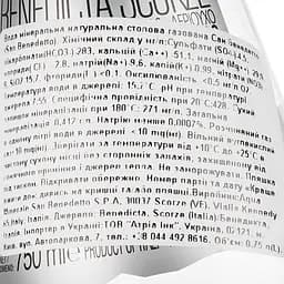 Вода газована San Benedetto 0.75 л - мініатюра 3